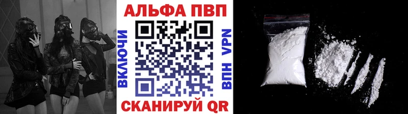 APVP Соль Сосногорск