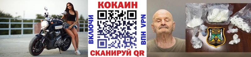 OMG ONION  Сосногорск  COCAIN 99% 