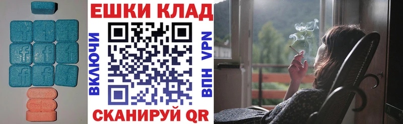 Ecstasy MDMA  купить наркоту  Сосногорск 