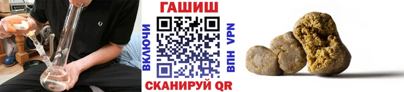 дарнет шоп  Сосногорск  Гашиш гашик 