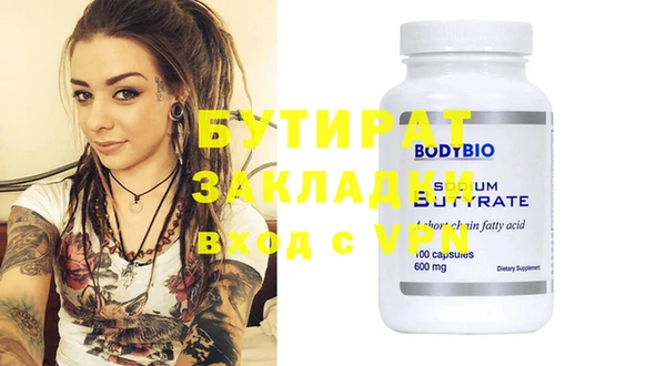 MDMA Premium VHQ Богородск