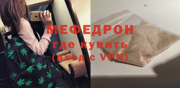 МДМА Бородино