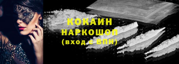 mdpv Бугульма
