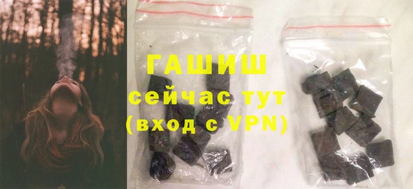 мяу мяу кристалл Покров