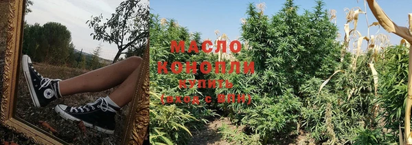 mdpv Бугульма