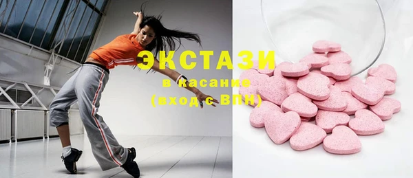 МДМА Бородино