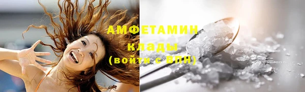 MDMA Premium VHQ Богородск