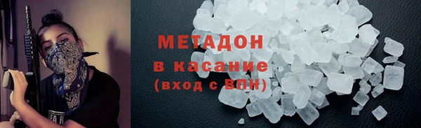 mdpv Бугульма