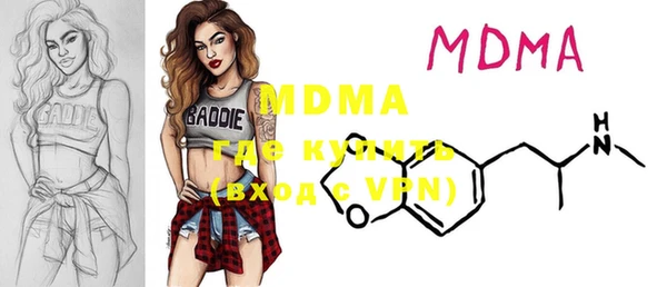mdpv Бронницы
