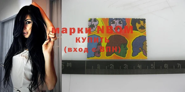 МДМА Бородино