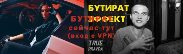 MDMA Premium VHQ Богородск