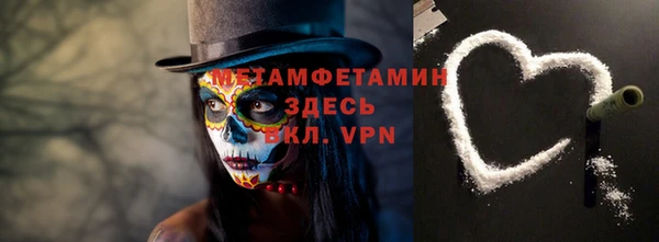 MDMA Premium VHQ Богородск