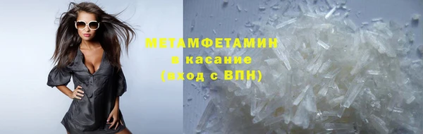 mdpv Бронницы