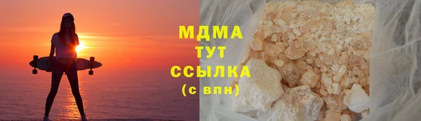 mdpv Бронницы