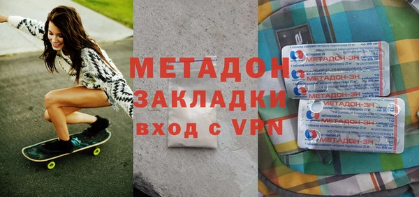 mdpv Бронницы