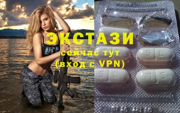 МДМА Бородино