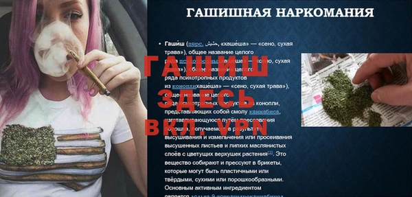 MDMA Premium VHQ Богородск