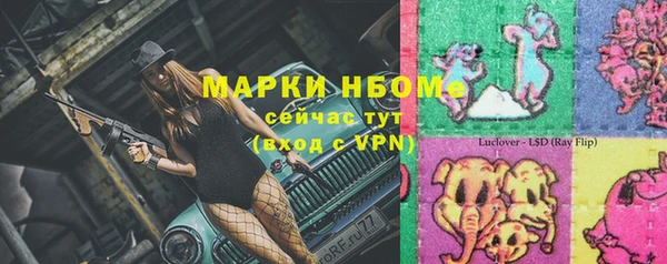 МДМА Покачи