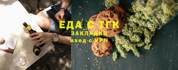 mdpv Бугульма