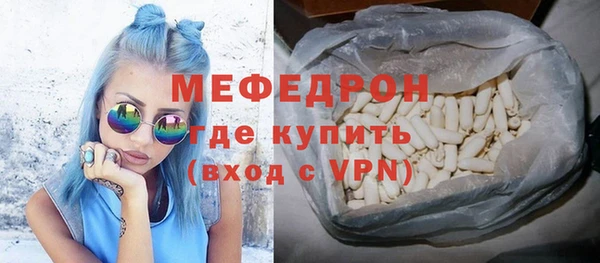 mdpv Бронницы