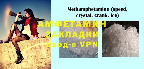 MDMA Premium VHQ Богородск