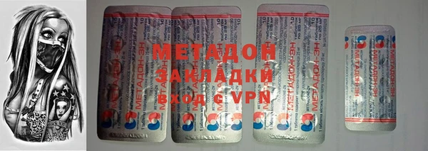 mdpv Бугульма