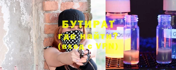 mdpv Бугульма
