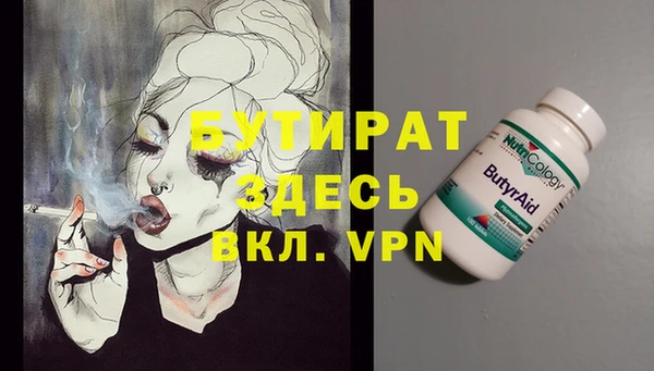 MDMA Premium VHQ Богородск