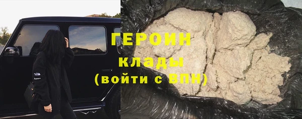 МДМА Бородино