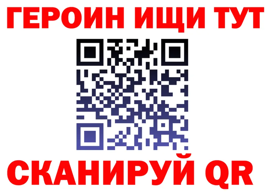 ГЕРОИН белый tor дарк нет гидра Сосногорск