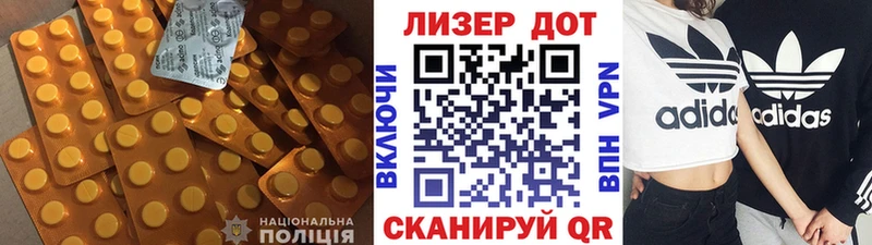 LSD-25 экстази кислота  Сосногорск 
