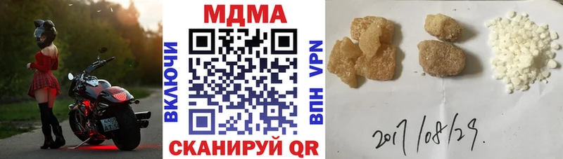 где можно купить   гидра как зайти  MDMA молли  Сосногорск 
