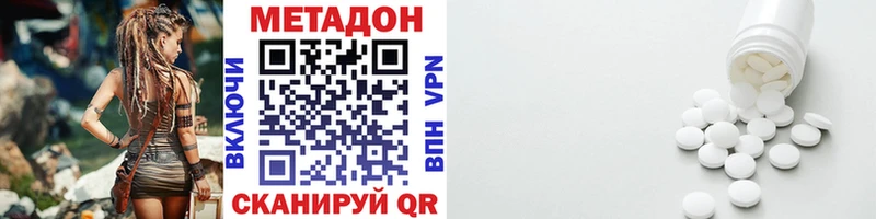 как найти закладки shop Telegram МЕТАДОН мёд Сосногорск