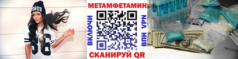 Первитин мет  Сосногорск 
