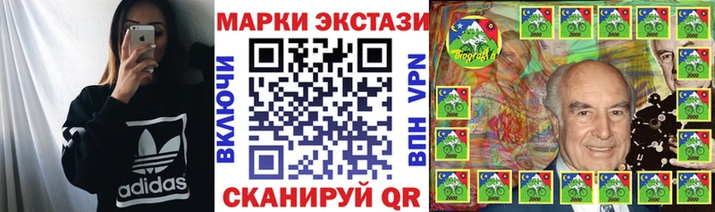 blacksprut tor  Сосногорск  Марки N-bome 1,8мг 