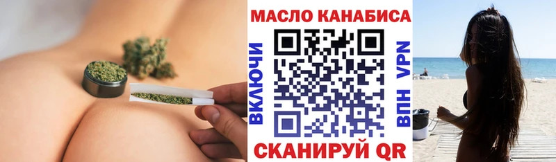 Дистиллят ТГК концентрат  где найти наркотики  OMG как зайти  Сосногорск 