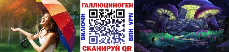 блэк спрут tor  Сосногорск  Псилоцибиновые грибы мухоморы 